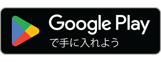 GooglePlayアイコン.png