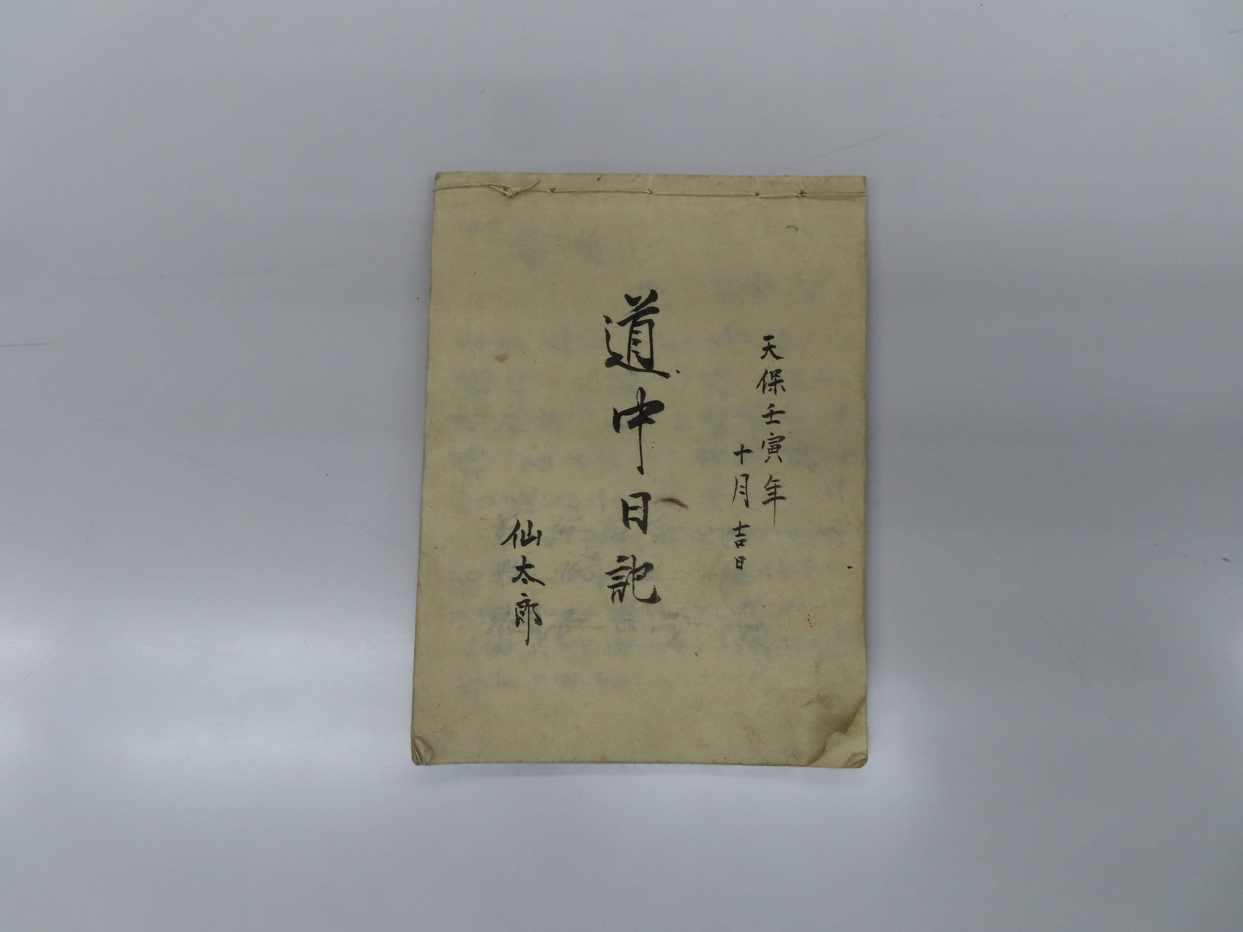 SH01(北西から).JPG