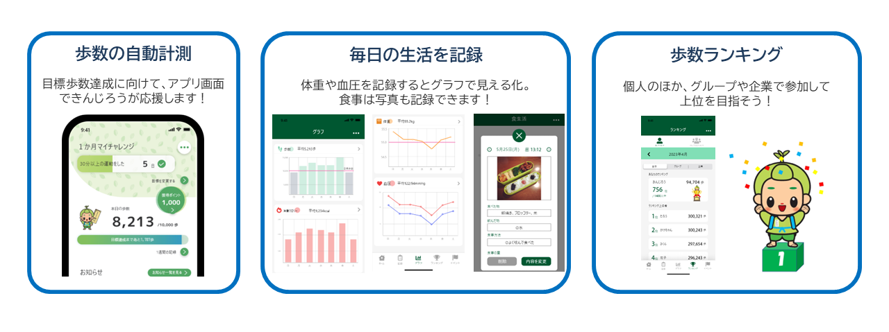ホームページ画像用.png