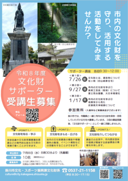 HP用チラシ画像 (PNG 660KB)