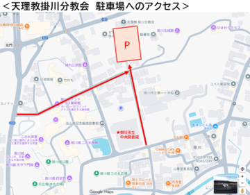 駐車場案内.png