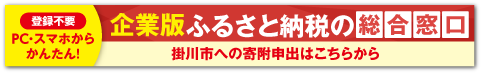 バナー.png