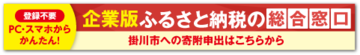 バナー.png