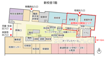 校舎1階.png