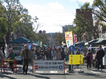 けっトラ市風景5.jpg