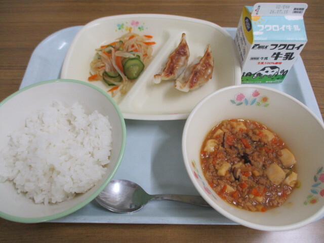 給食