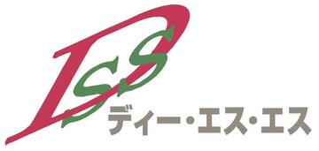 ディー・エス・エス.JPG