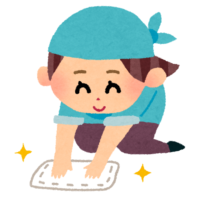 掃除.png