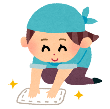 掃除.png
