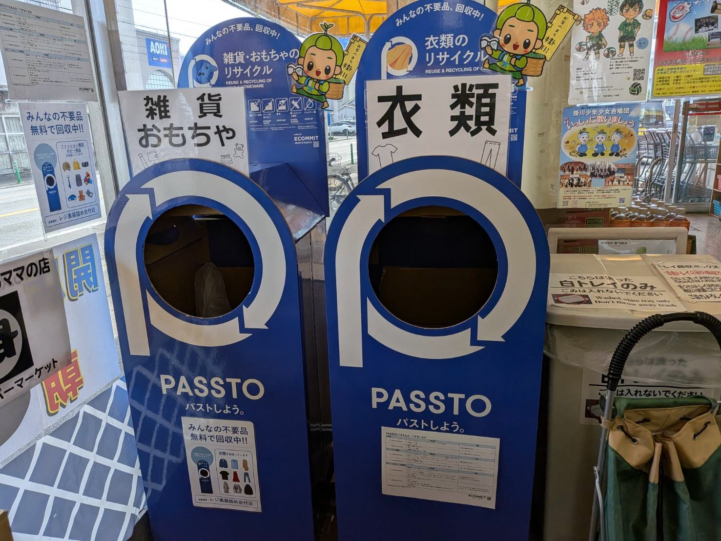 R80714掛川スーパー.jpg