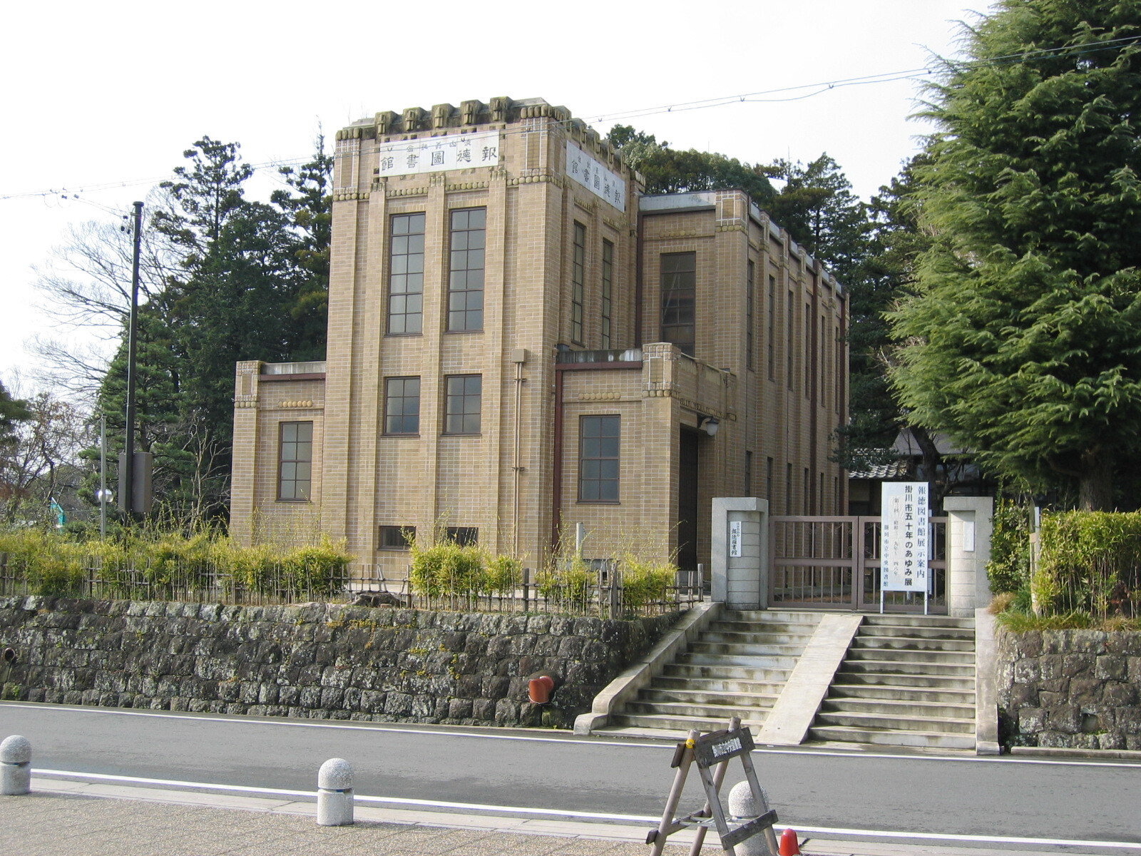 県 淡山翁記念報徳図書館 (JPG 654KB)