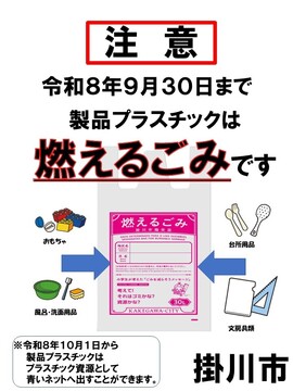 スライド1.JPG