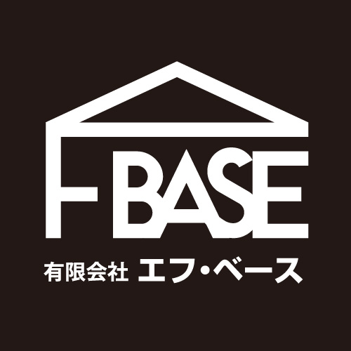 有限会社エフ・ベース