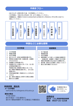 スクリーンショット 2026-08-17 101538.png