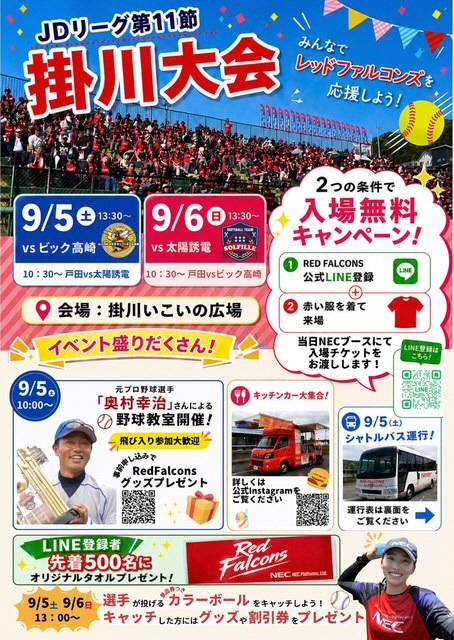 image0 (2).jpeg