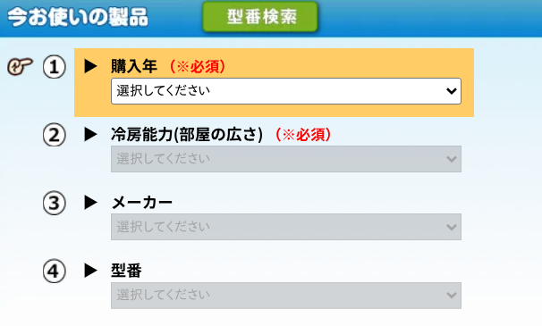 スクリーンショット 2026-08-21 133136.png