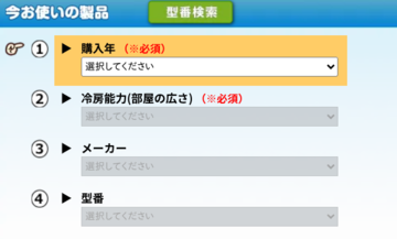 スクリーンショット 2026-08-21 133136.png