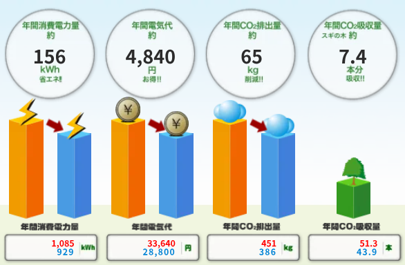 スクリーンショット 2026-09-03 093048.png
