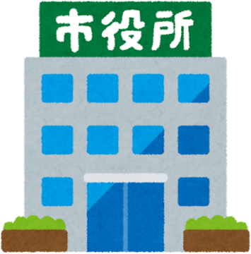 市役所.png