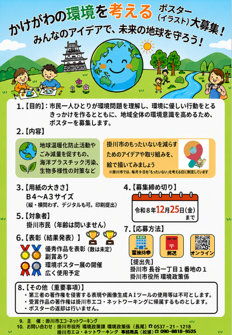 スクリーンショット 2026-09-03 113740.png