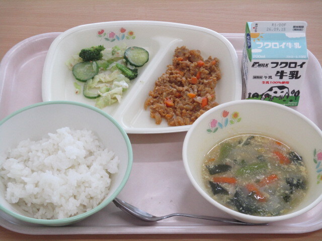給食