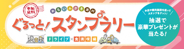 【遠州観光協議会】バナー.jpg