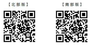 スクリーンショット 2026-09-25 152154.png