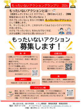 スクリーンショット 2026-10-01 104059.png