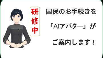 https://avatar.avitachat.com/conference/84e947e2-c6d4-4cf2-8bf1-4f752e2774a6