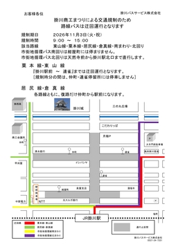 掛川商工まつり.jpg