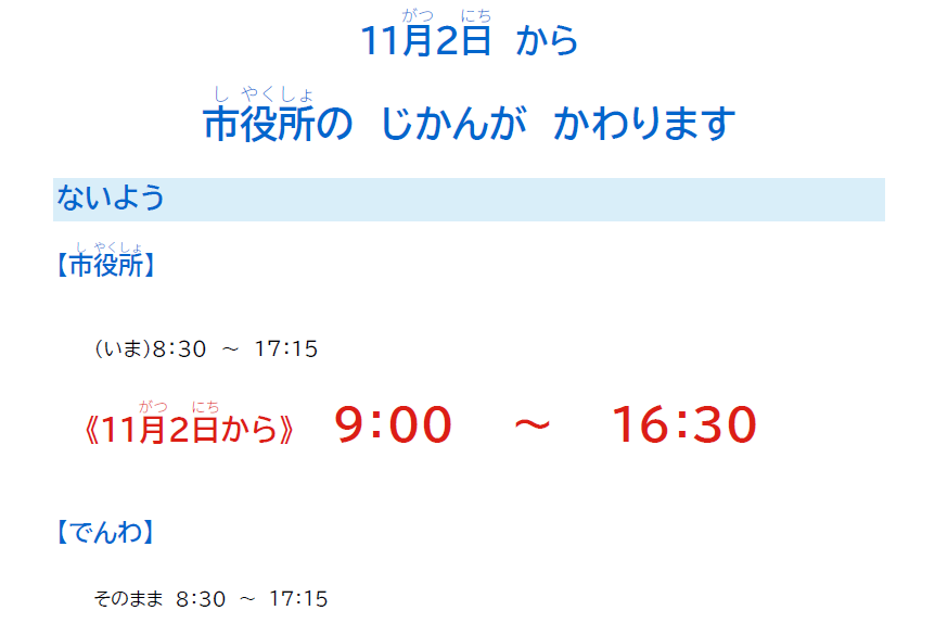 タイトルなし (PNG 30.9KB)
