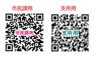 QRコード.png
