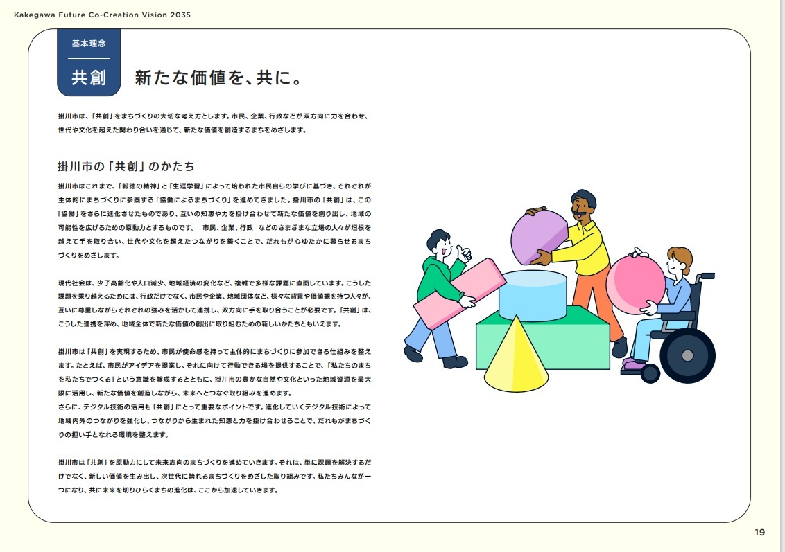 タイトルなし.jpg