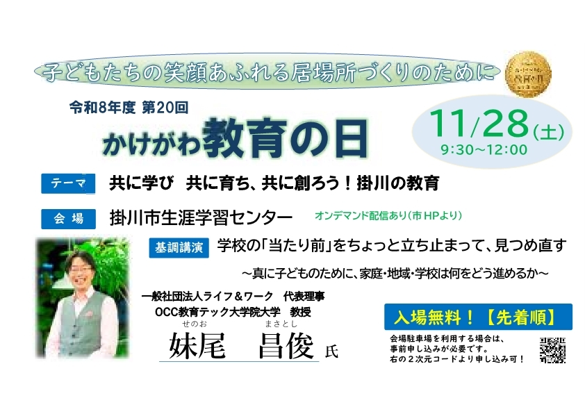 R8コンテンツ公開動画 短2_1.jpg