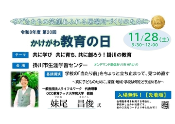 R8コンテンツ公開動画 短2_1.jpg