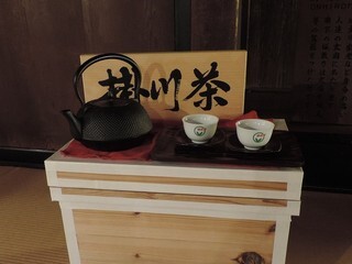 天葉（あまね）プレミアム「さえみどり」の氷出し茶の写真