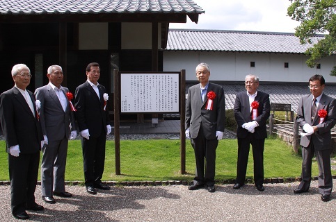 二の丸美術館に設置された顕彰板の両サイドに立つ松井市長や木下館長ら関係者