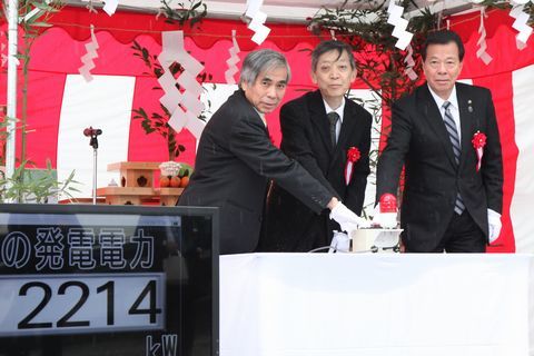 メガソーラーの通電を祝うセレモニーで通電スイッチを押す松井市長、竹内会長、鈴木市議会議長