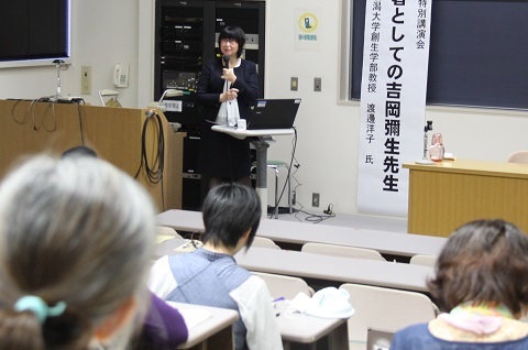東京女子医科大学看護学部大東キャンパスにて、吉岡彌生の生き方について講演する渡邊さん（女性）と参加者たち