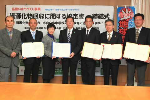 協定書を持つ松井市長とあすなろ応援団、掛川市農業協同組合、川島組、松本新聞店の代表者