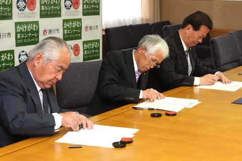 覚書締結のために捺印する松浦保全会会長、杉本協議会会長、松井市長の様子