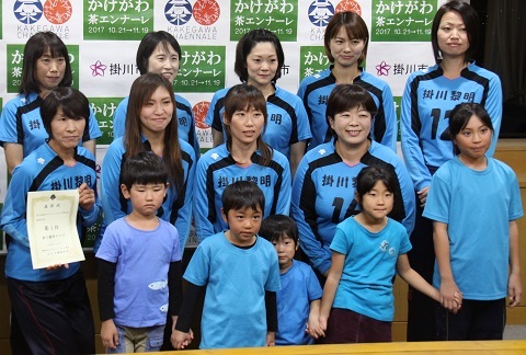 表彰状を持つ掛川黎明（れいめい）クラブの選手とその子どもたち