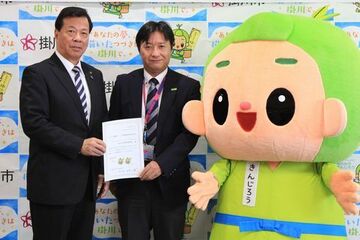 松井市長、小島所長、市キャラクターのきんじろうくんの記念撮影の様子