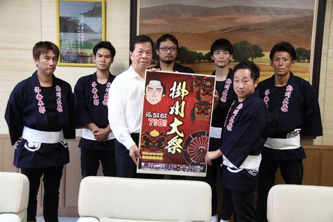 松井市長と黒い法被を着た掛川大祭の運営メンバー6人