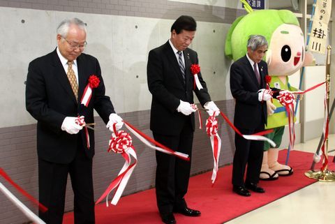 松井市長ら3人が開所を祝うためにテープカットを行っている写真