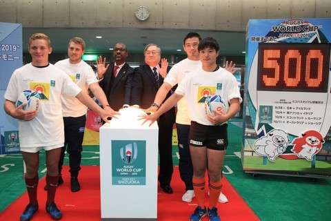 ラグビーワールドカップ500日前を祝って設置したカウントダウンボードと五郎丸歩選手他大会関係者たち
