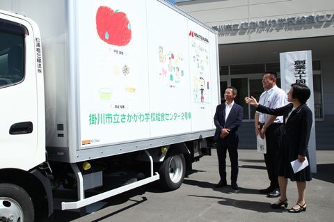 19年6月3日 給食配送車に児童の絵をラッピング さかがわで出発式 掛川市