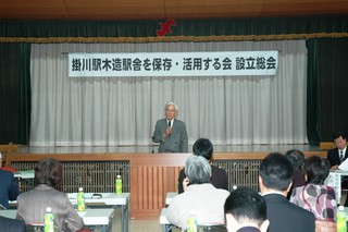 掛川駅木造駅舎を保存・活用する会設立総会にて、マイクを手に話す男性