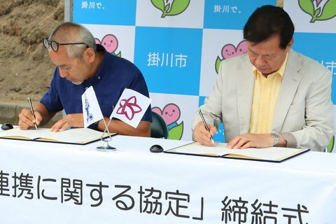 締結式で協定書にサインするスターボードジャパンの中釜洋一代表と松井市長
