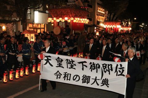 天皇陛下御即位 令和の御大典と書かれた白い旗を持った参加者の列